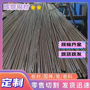 60Si2Mn钢板 30CrMnSiA 16MnCr5 SUJ2 T10A板材 GCr15 现货65Mn