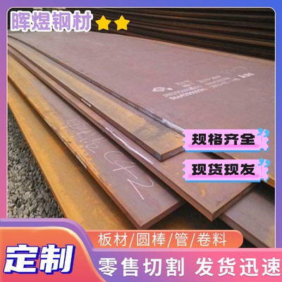 G51600弹簧钢ASTM5160圆钢SK85-CSP钢带60CrMnBA钢板55CrSi规格全