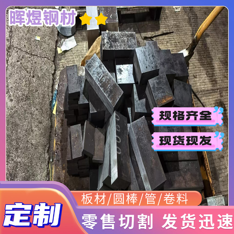 宝钢ST12/ST14冷轧板SPCF/SPCG/08F/Q195/Q235/Q345碳素冷轧钢带