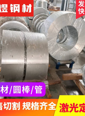 G10900碳素结构钢G10950钢板S40C S45C钢材S50C S55C钢棒规格齐全