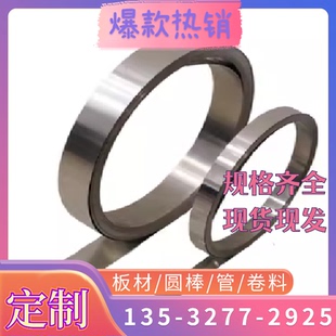 Y3cr13拉光棒 1.4418马氏体不锈钢12Cr13实心棒0cr17ni4cu4NB钢板