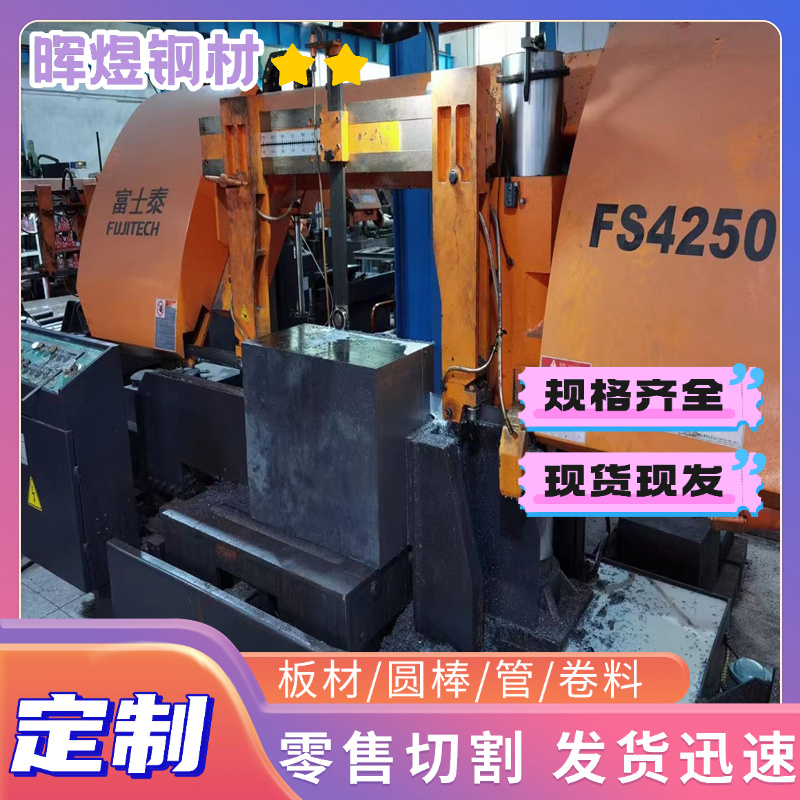 SS490碳素结构钢SS330圆钢SS400钢板SM400A SM400M SM520C冷拉棒