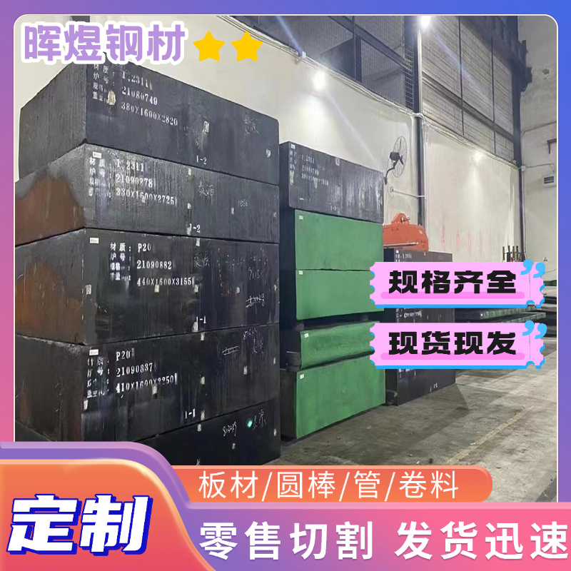 现货AISI1151碳素结构钢S45钢棒T7A圆钢 S50C 冷拉圆棒 40CR 板材