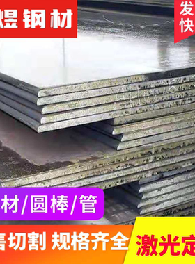 39CRNIMO3 35CRMO SUJ2冷拉光圆 20crmnti圆钢板材50Crv 42crmo4