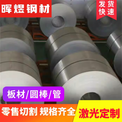 7075铝板2024 2a12 5754 5083 6063 6082 3003 1060 铝合金板6061