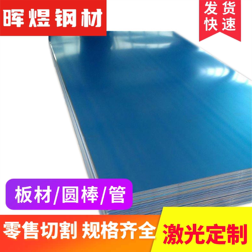 AL1060-O态 1060-H12铝板Al1060-H22 1060-H14 1060-H24铝棒 铝卷