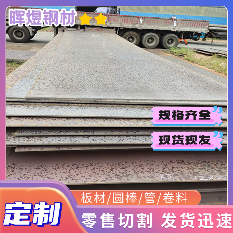 DC04冷轧深冲铁料DC05 ST14 SPCD深拉伸冷轧钢板SPC340汽车冷轧板