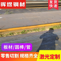 SK105圆棒 S355J2G3碳素结构钢T9 T7 T8 T8MN钢板 40CR碳素工具钢