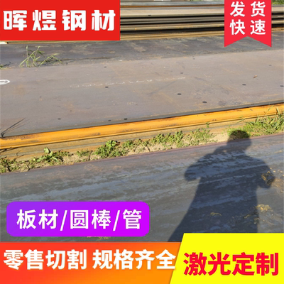 SK105圆棒 S355J2G3碳素结构钢T9 T7 T8 T8MN钢板 40CR碳素工具钢