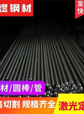 ASTM5155弹簧钢SWRH72B钢板55CrV4圆棒55SiMnVB弹簧钢卷带C101