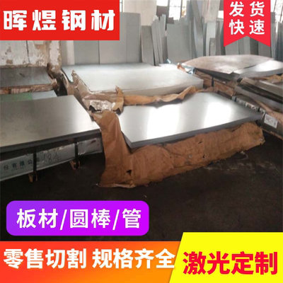 C30M2热轧碳素钢板Q235D圆棒1.7226 T10圆钢SS34 G10050 14NiCr10