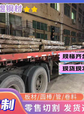 1Cr20Ni14Si2圆钢棒材GH1131元钢材料40Mn18Cr3圆棒料888 SUS430F