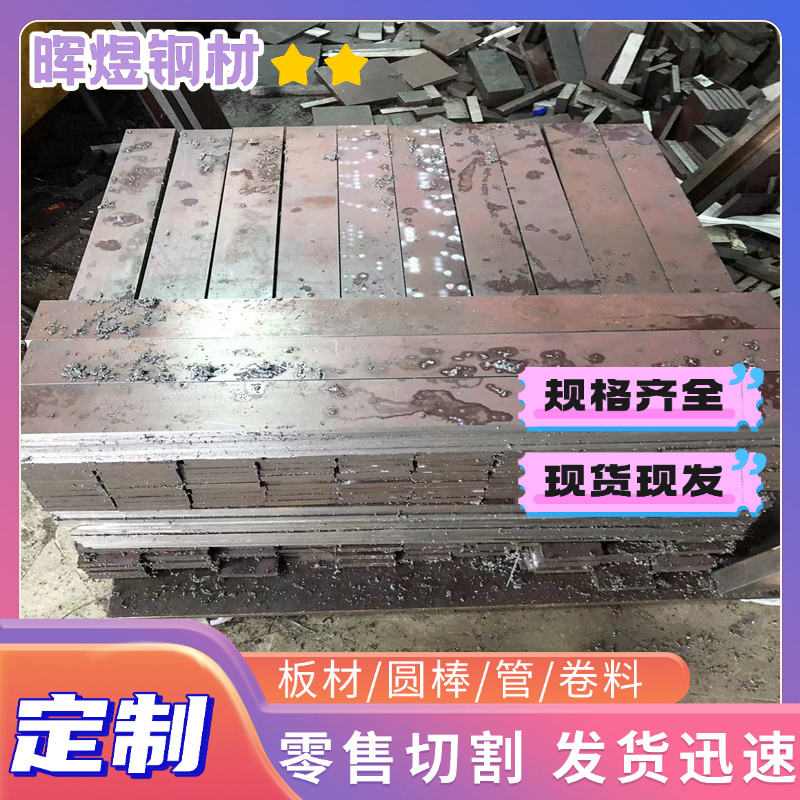 58CRV4弹簧钢52SiCrV6钢卷1.7737弹簧钢板56SiCr7圆钢SAE1095