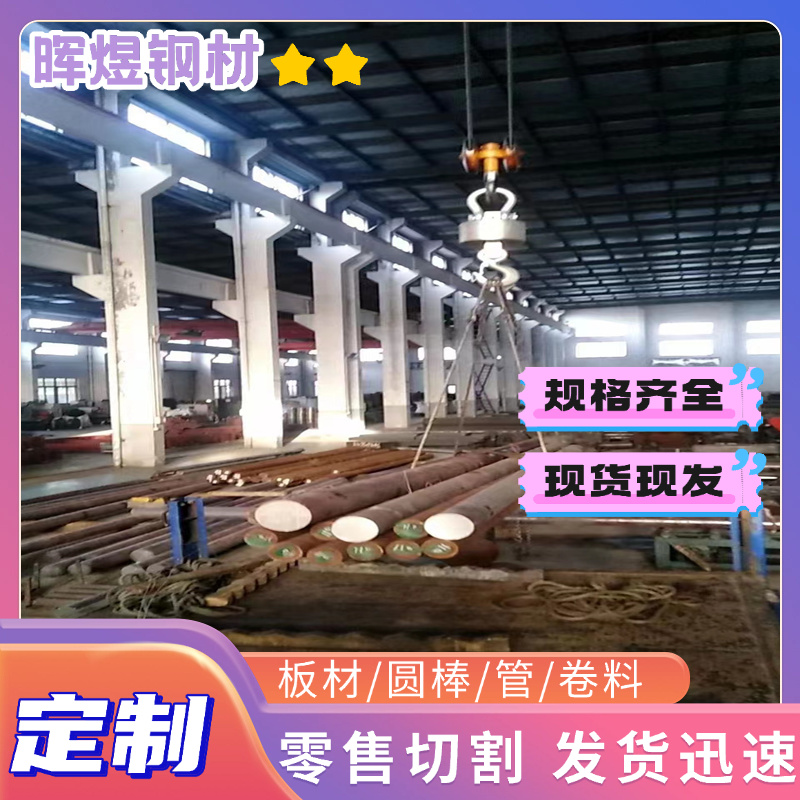 SK4弹簧钢CK85弹簧钢板60Si2MnA锰钢45SiCrV6圆棒50SiCrMo6 SUP9A