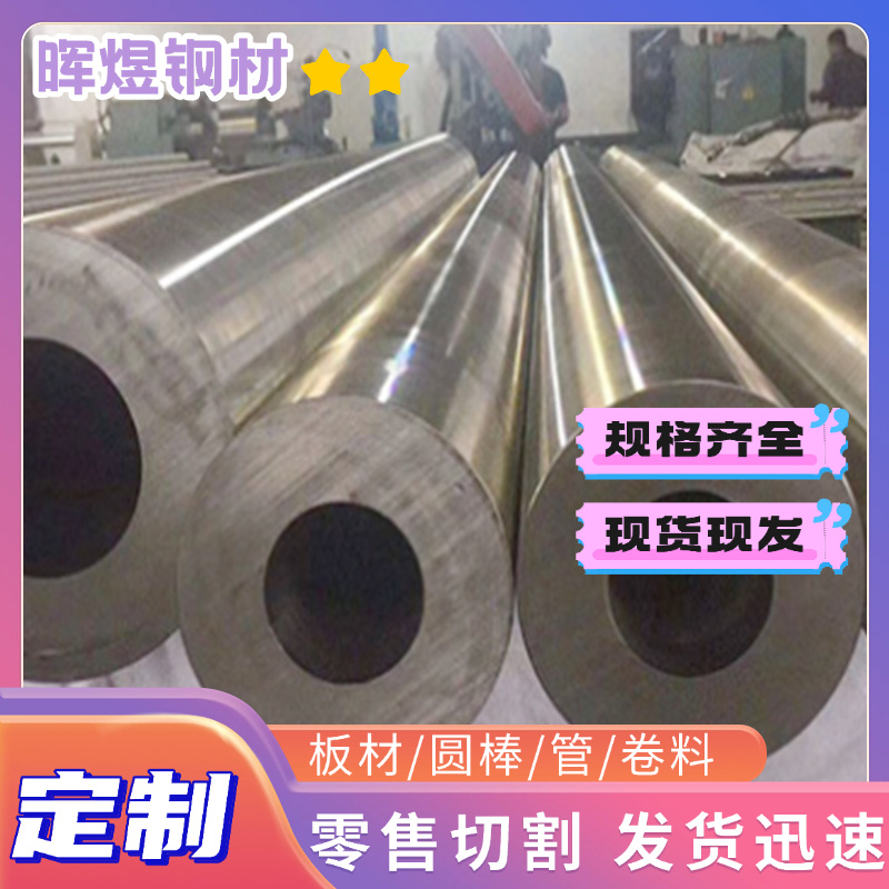 17-4ph/630不锈钢 圆棒 631板材SUS310S不锈钢303 304 316Ti 321