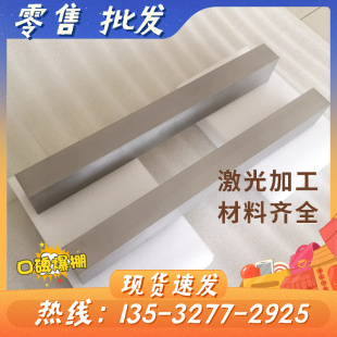 钢板料S45C 优质S20C优质碳素结构钢S25C模具钢S30C圆钢 S50C碳