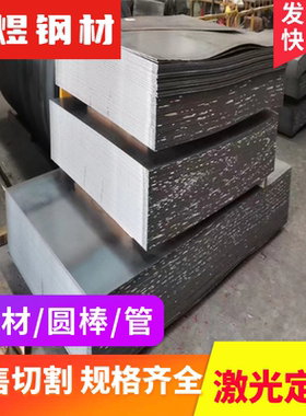 1066 1065弹簧钢ASTM1513磨光圆钢C67E圆钢SUP11A 50CrV4弹簧钢板