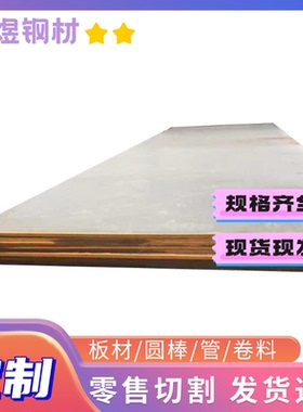 54SICR6弹簧钢AISI1075钢材60Si2M钢卷SK105光亮圆钢ASTMA228软硬