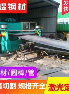 80WCrV8冷作合金工具钢34CrNiMo6钢板40CrMnMo圆钢20SiMo2MoV圆棒