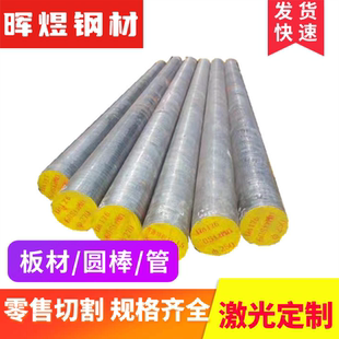 宝钢SECC耐指纹电解板电镀锌板0.5 0.6 0.8 1.0 1.2 1.5mm可零切