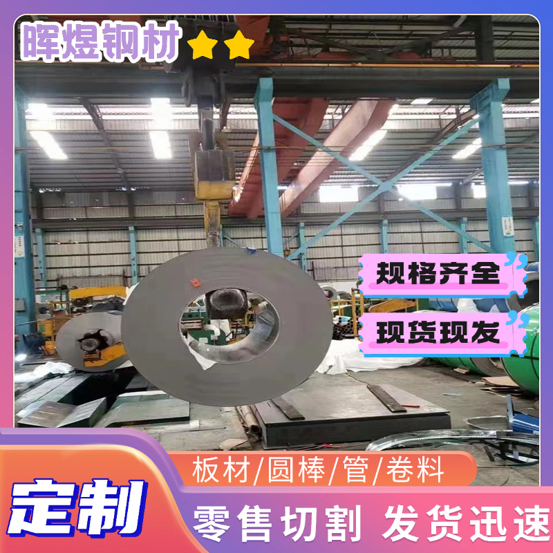 弹簧钢ASTM1566薄中厚板A22852SiCrNi5冷拉圆钢SAE1060卷带来图定