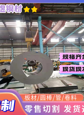 060A57碳素结构钢060A78中厚板060A47薄钢080A57 060A72冷拉圆棒