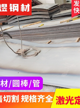 T7A软态弹簧钢带SPH780DU汽车钢SECCN5电镀锌板 AISI1095高碳钢棒