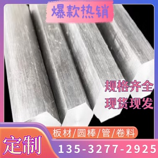 3Cr13不锈钢板材 现货不锈铁Y1Cr13 1Cr13Mo Y3Cr13 圆钢 0Cr13