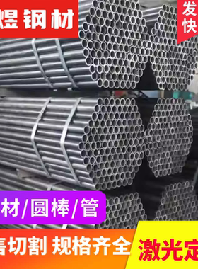 30DCKV28模具钢1.0644 1.8893 1.1151 C88D2碳素结构钢薄板钢带