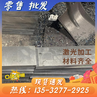 优质供应进口SS 圆棒 1250碳素结构钢 1250合金结构钢 钢板