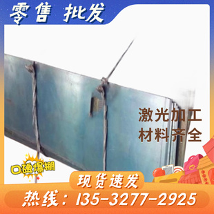 ?精密27SiMn钢板35SiMn 25SiMn2MoV碳素结构 42SiMn 20SiMn2MoV