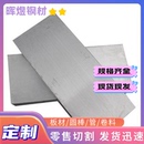 1.0503 G10050 供SM65碳素结构钢C60钢板1.0601 17CRS3圆棒1.1714