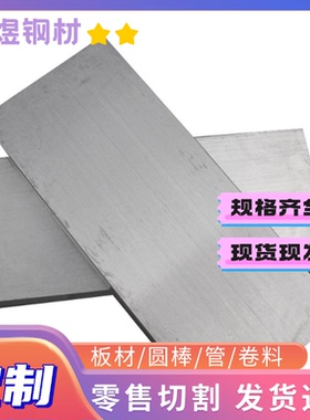 碳素钢棒S235JRG2圆棒43B碳钢磨光棒S275J2G3钢板S275J2G4冷拉棒