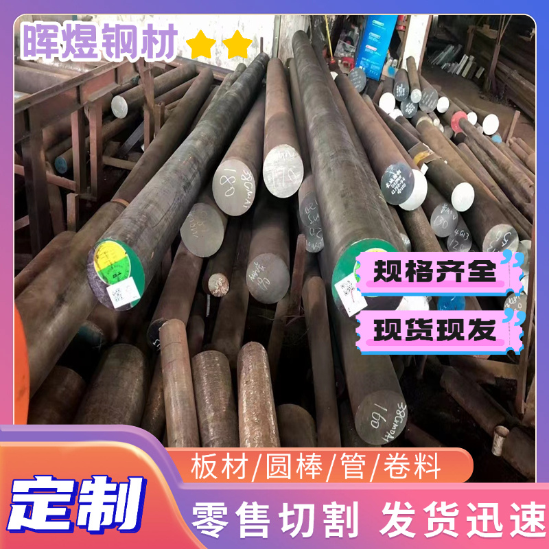 碳钢带 50CrVA 工具钢 60CrMnBA 30W4Cr2VA T7 T8 弹簧钢 可分条