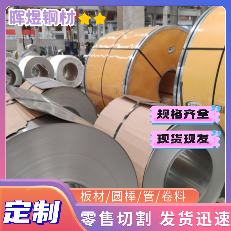 供应35CrMo 45钢板T8 T9 T10圆钢9CrSi Q345B Q235圆棒A2 A3