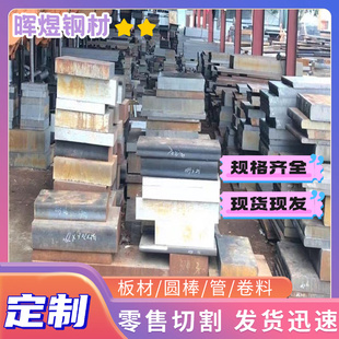 60Si2Mn弹簧钢525H60钢板60CrMnMoA卷带60Si2MnA圆棒1.0961钢片