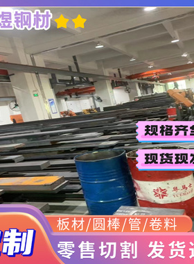 VIKING圆钢棒材20Mn23ALV元钢材料S31603圆棒料G10450零割SAE1340