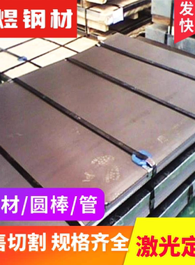 CR380LA冷轧钢板SMA570P卷带SP121B冷轧卷料HC340LA冷轧带SPCC板