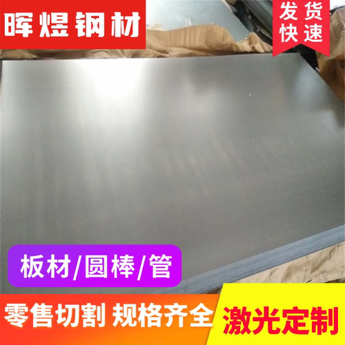 Q235冷轧板0.3~3.5mm SPCC冷板铁板3.0mm Q345B冷轧钢板2.5mm