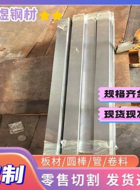 SPCC冷轧带DC04冲压冷板酸洗板DC06钢带Q235冷轧钢板SPCE薄板SPCD