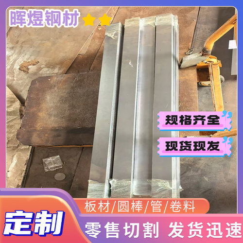 现货56Si7弹簧钢高弹力1.1221钢板45SiCrMo6板材AISI1075冷拉圆钢