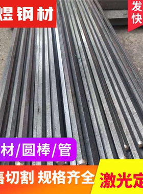 供应合金钢20MnB5 30MnB5 39MnB5 34CrNiMo6 30CrNiMo8 圆钢 钢板