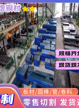 Incone1718圆钢棒材70Mn元钢材料ASTM416圆棒料L03451零割C85E