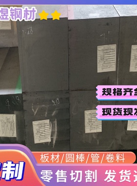 1040 1.0402碳素结构钢C22圆钢1010圆棒1055钢板CK60 SWRH67B锻件