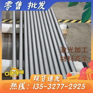 S335JR模具钢 S35C拉光圆棒 S55C碳素结构钢 CK10冷轧钢板 中碳钢