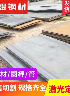 AISI1070弹簧钢G41610 52SiCrNi5薄板SAE1060圆棒SKS51钢带SK95