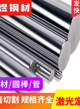 供应S355NL(1.0546)钢板SCM440 40Cr 42CrMo GCr15 5Cr3MnSiMo1料