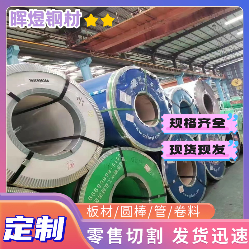 T10 T11碳素工具钢 Q345B圆钢A105实心棒1020 C16E板材 Q215A钢板