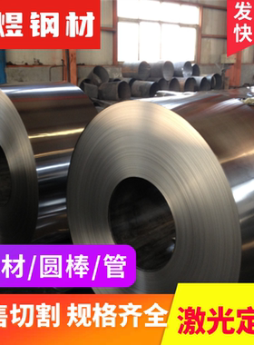 P20模具钢40Mn18Cr3热轧圆钢5CR3W5MO2V磨光棒Y36S7薄厚板SNCM220