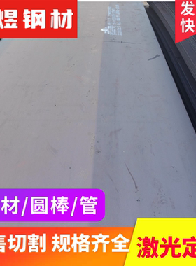 AISI1086弹簧钢60Si2Mn 55Si2Mn钢板56Si7 66Si7圆棒ASTM5160卷带